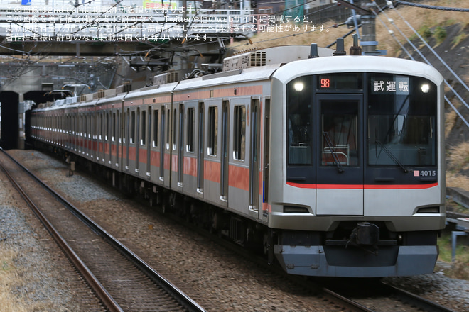 【東急】5050系4115F(Q SEAT組み込み)が試運転を青葉台駅で撮影した写真