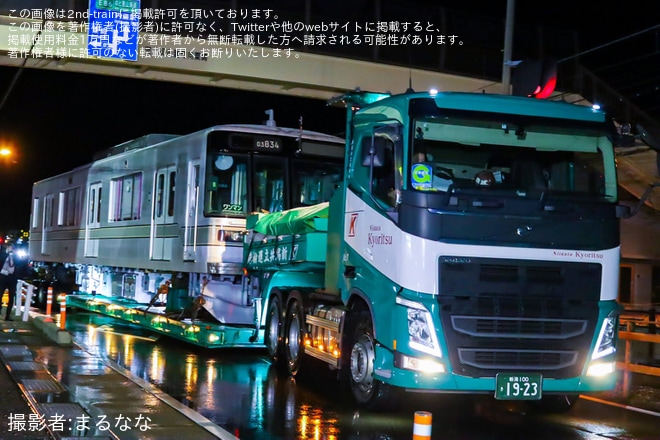 【北鉄】03系134-834Fが金沢総合車両所松任本所から陸送