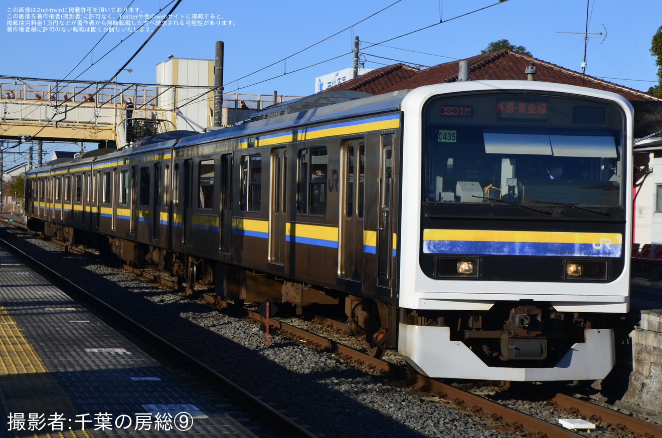 【JR東】東金・九十九里波乗りハーフマラソンに伴う臨時列車の拡大写真