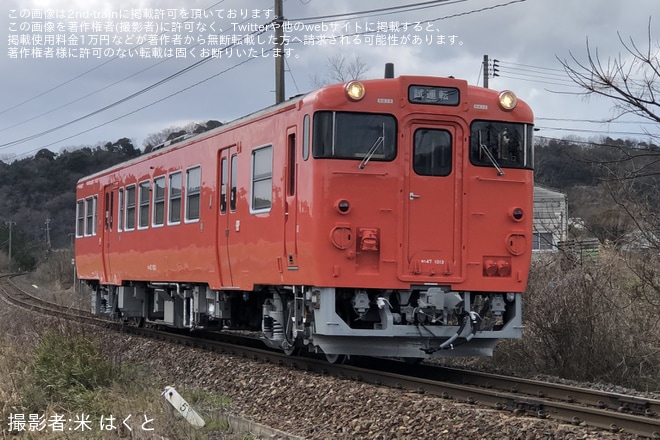 【JR西】キハ47-1013後藤総合車両所本所出場を浜村〜宝木間で撮影した写真