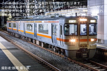 【JR海】313系3000番台V3編成名古屋工場入場回送