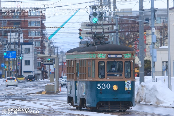 【函館市】「ご縁電車」を臨時運行を不明で撮影した写真