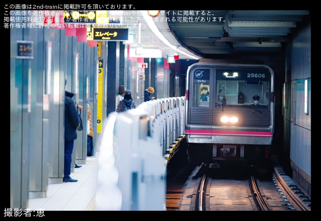【大阪メトロ】大阪マラソン開催に伴う臨時列車運行