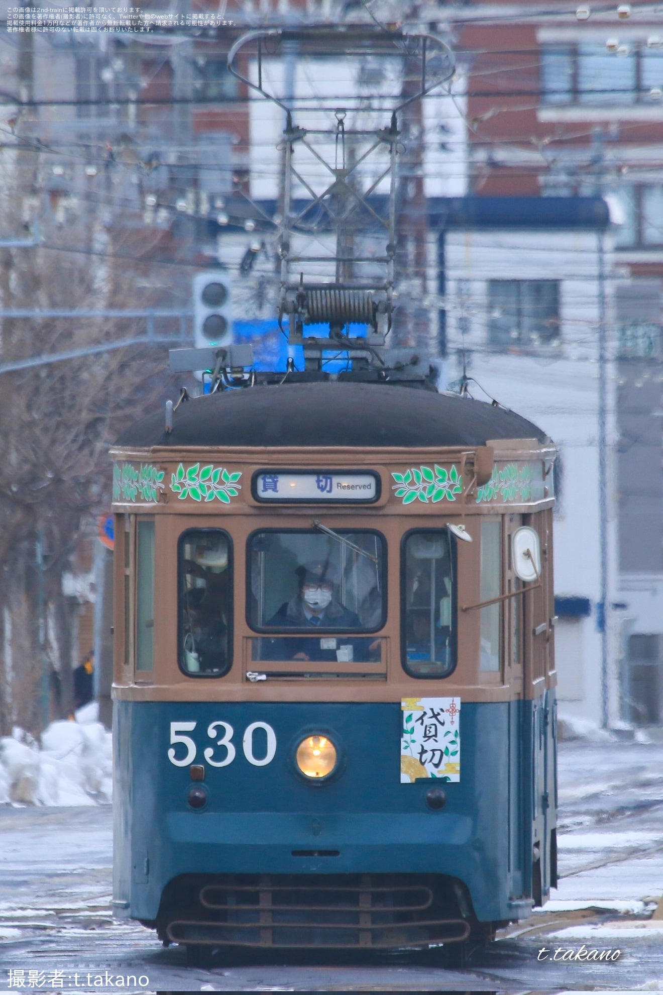 【函館市】「ご縁電車」を臨時運行の拡大写真
