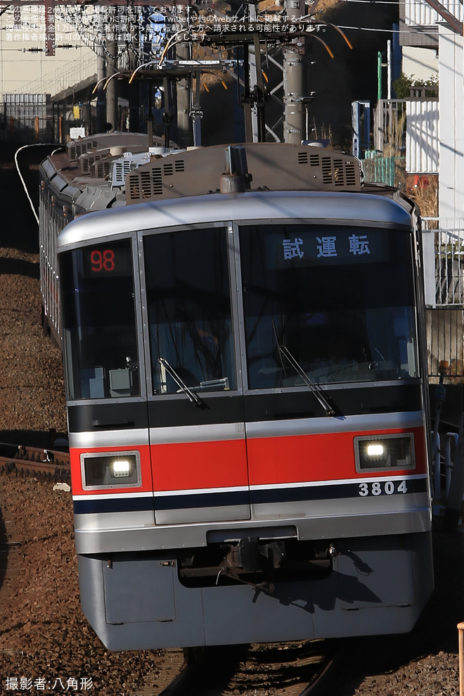 【東急】3000系3104F 8両化後性能確認試運転をあざみ野～江田間で撮影した写真