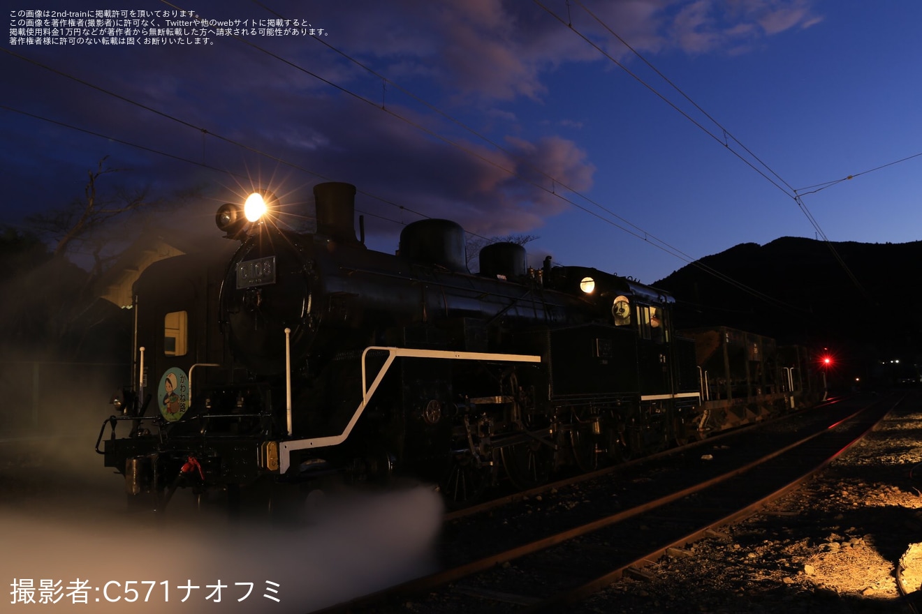 【大鐵】「SLナイトトレイン 2023」ツアーを催行の拡大写真