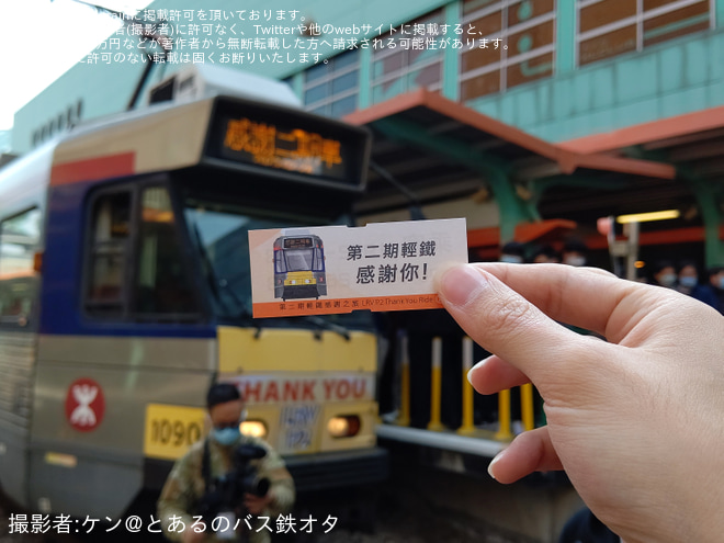【軽鉄】川崎重工製の川崎電車が引退