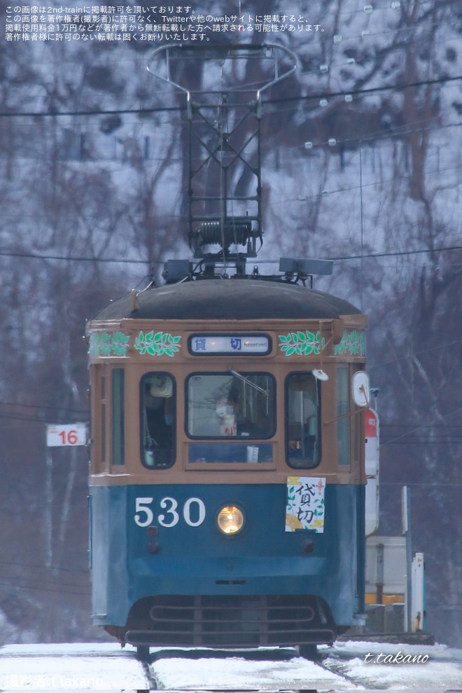 【函館市】「ご縁電車」を臨時運行を不明で撮影した写真