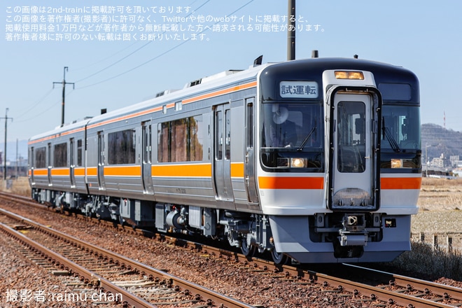 【JR海】キハ75-3208+キハ75−3308が名古屋工場出場試運転を長森駅で撮影した写真