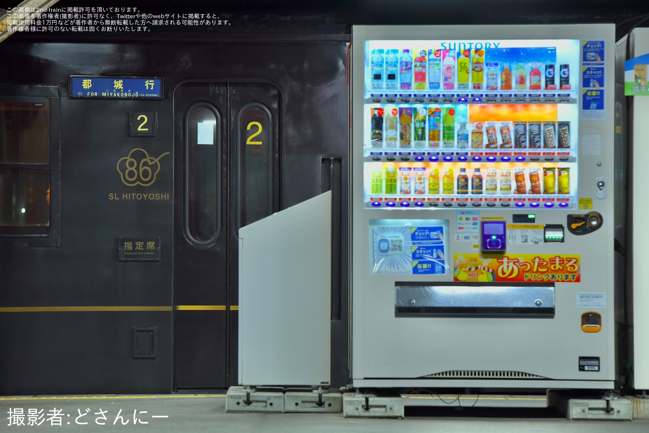 【JR九】郷愁の客車夜行『1121列車』の旅の拡大写真