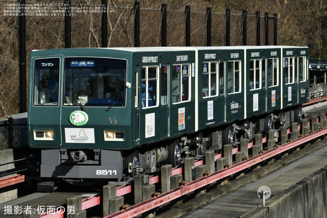 【西武】8500系V2編成武蔵丘車両検修場出場試運転の拡大写真