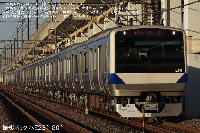 【JR東】E531系カツK407編成 郡山総合車両センター出場回送
