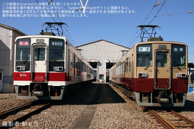【東武】6050系撮影会を南栗橋車両管区新栃木支所で撮影した写真
