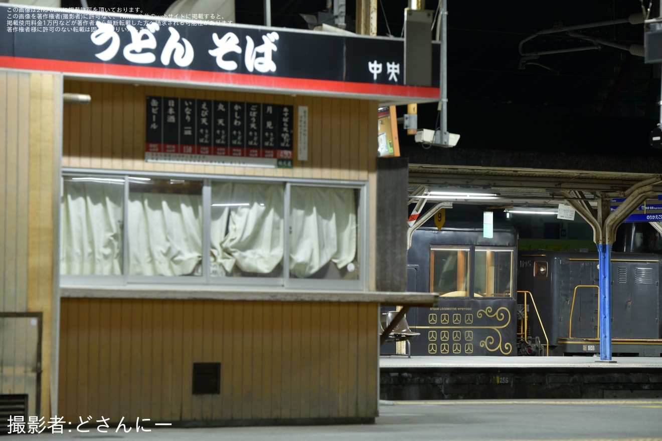 【JR九】郷愁の客車夜行『1121列車』の旅の拡大写真