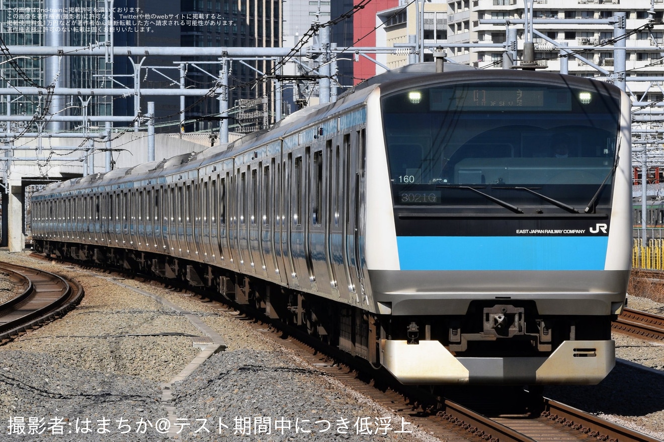 【JR東】E233系サイ160編成東京総合車両センター入場回送の拡大写真