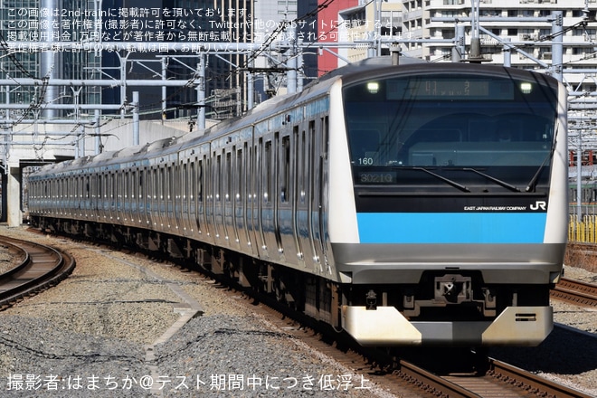 【JR東】E233系サイ160編成東京総合車両センター入場回送を高輪ゲートウェイ駅で撮影した写真