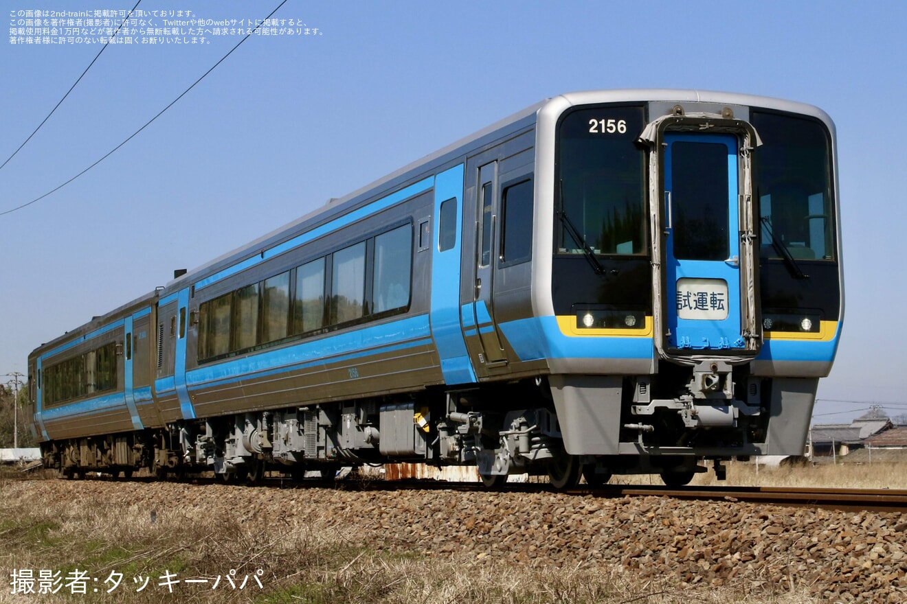 【JR四】2000系 2156+2123号車 多度津工場出場試運転の拡大写真