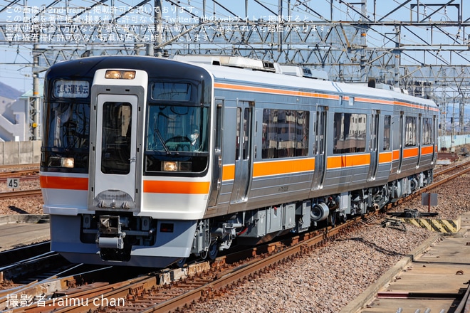 【JR海】キハ75-3208+キハ75−3308が名古屋工場出場試運転を岐阜駅で撮影した写真