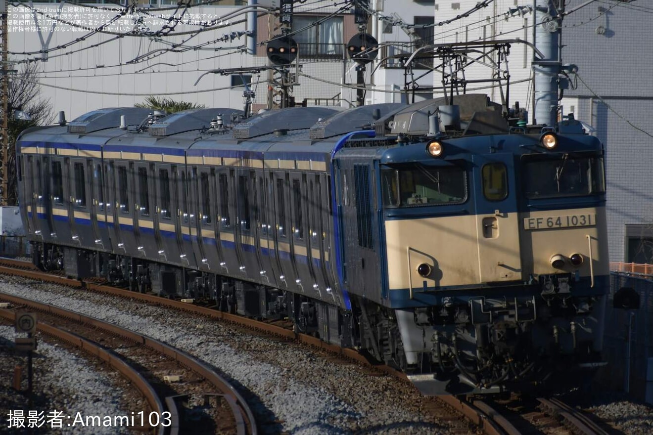 【JR東】E235系クラJ-20編成 配給輸送の拡大写真