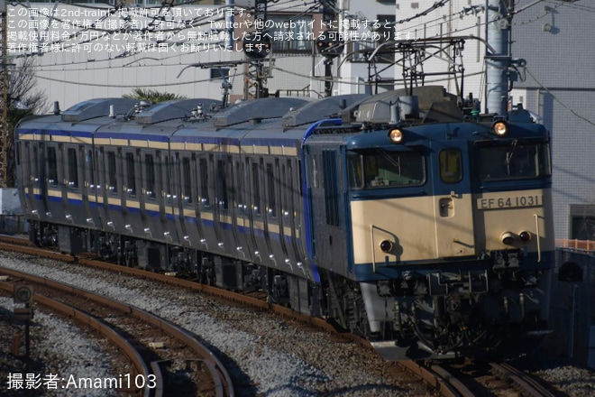 【JR東】E235系クラJ-20編成 配給輸送を戸塚～大船間で撮影した写真
