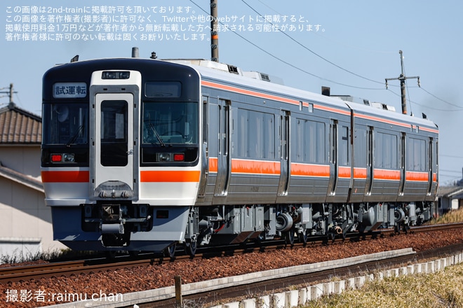 【JR海】キハ75-3208+キハ75−3308が名古屋工場出場試運転を不明で撮影した写真