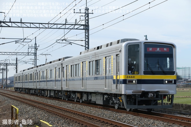 【東武】20400型21441F南栗橋工場出場試運転