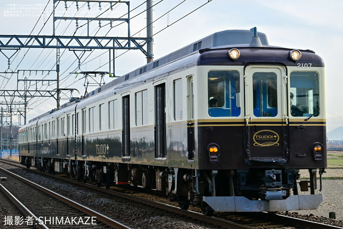 【近鉄】2013系 XT07 リニューアルつどい 貸切 2023/3の拡大写真