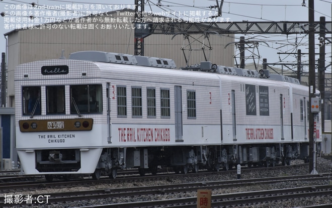 【西鉄】6050形6053F「THE RAIL KITCHEN CHIKUGO」構内試運転