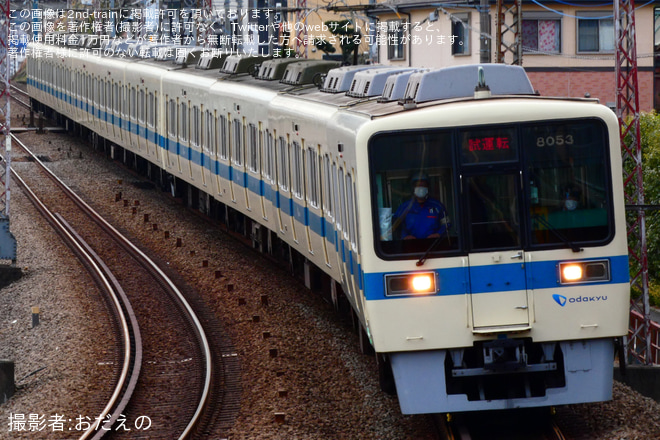 【小田急】8000形8053F+8253F(8053×4+8253×6)小田急小田原線で試運転を鶴巻温泉駅で撮影した写真