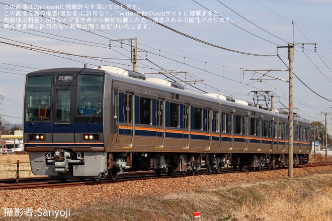 【JR西】207系S20編成網干総合車両所出場試運転を不明で撮影した写真