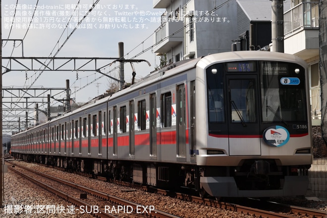【東急】目黒線「新横浜線開業」記念ヘッドマーク・車体に「相鉄線・東急線つながる」ロゴマークを取り付け