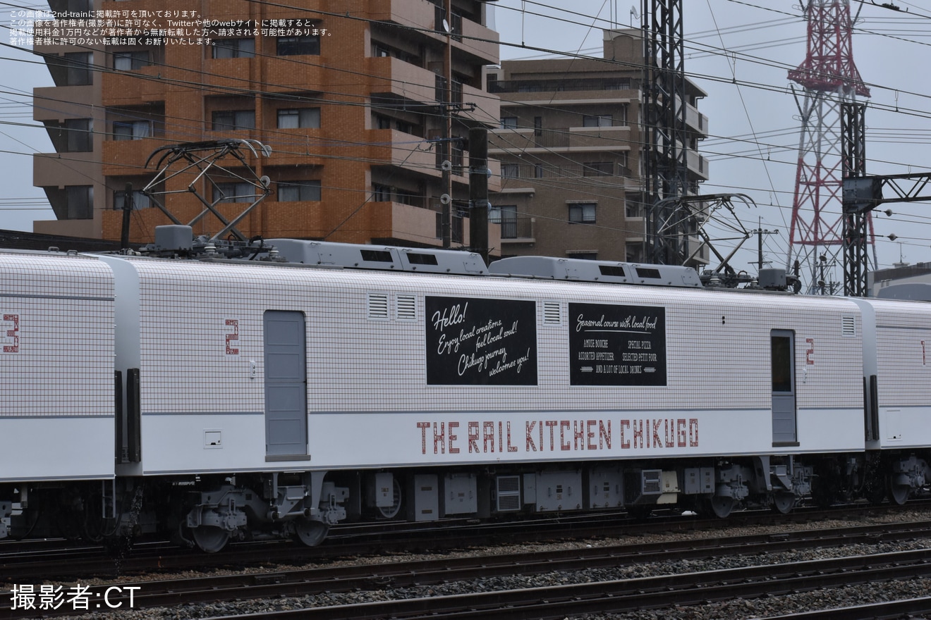 【西鉄】6050形6053F「THE RAIL KITCHEN CHIKUGO」構内試運転の拡大写真