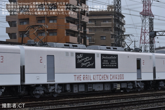 【西鉄】6050形6053F「THE RAIL KITCHEN CHIKUGO」構内試運転