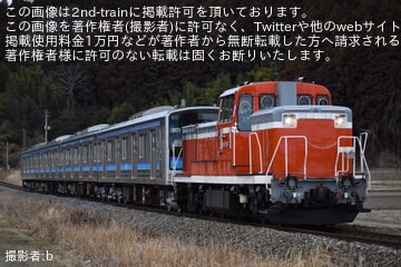 【JR東】205系M17編成郡山総合車両センター出場配給