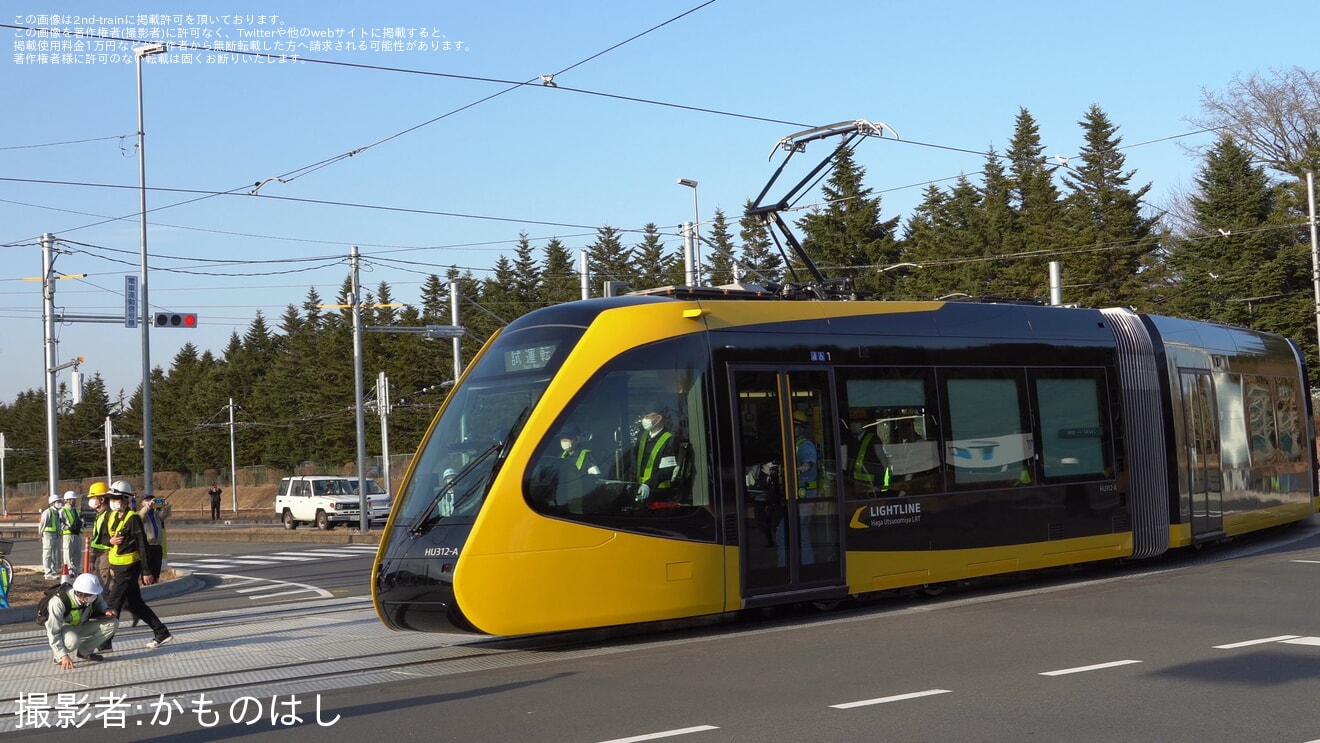 【宇都宮LRT】ライトラインの平石〜グリーンスタジアム前間の試運転が開始の拡大写真