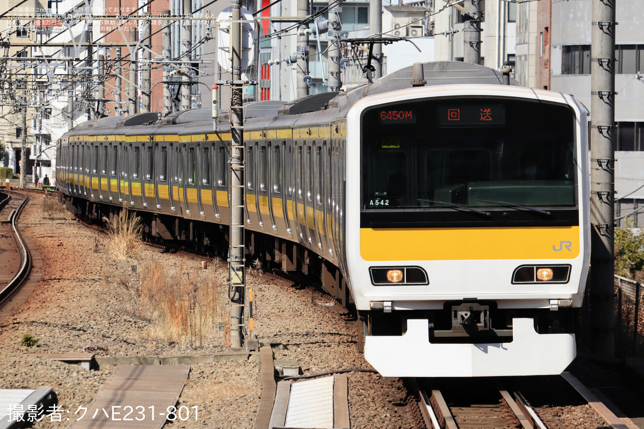 【JR東】E231系ミツA542編成東京総合車両センター入場回送の拡大写真