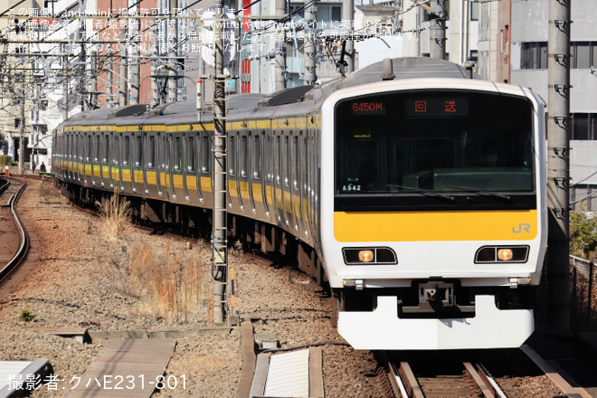 【JR東】E231系ミツA542編成東京総合車両センター入場回送を恵比寿駅で撮影した写真