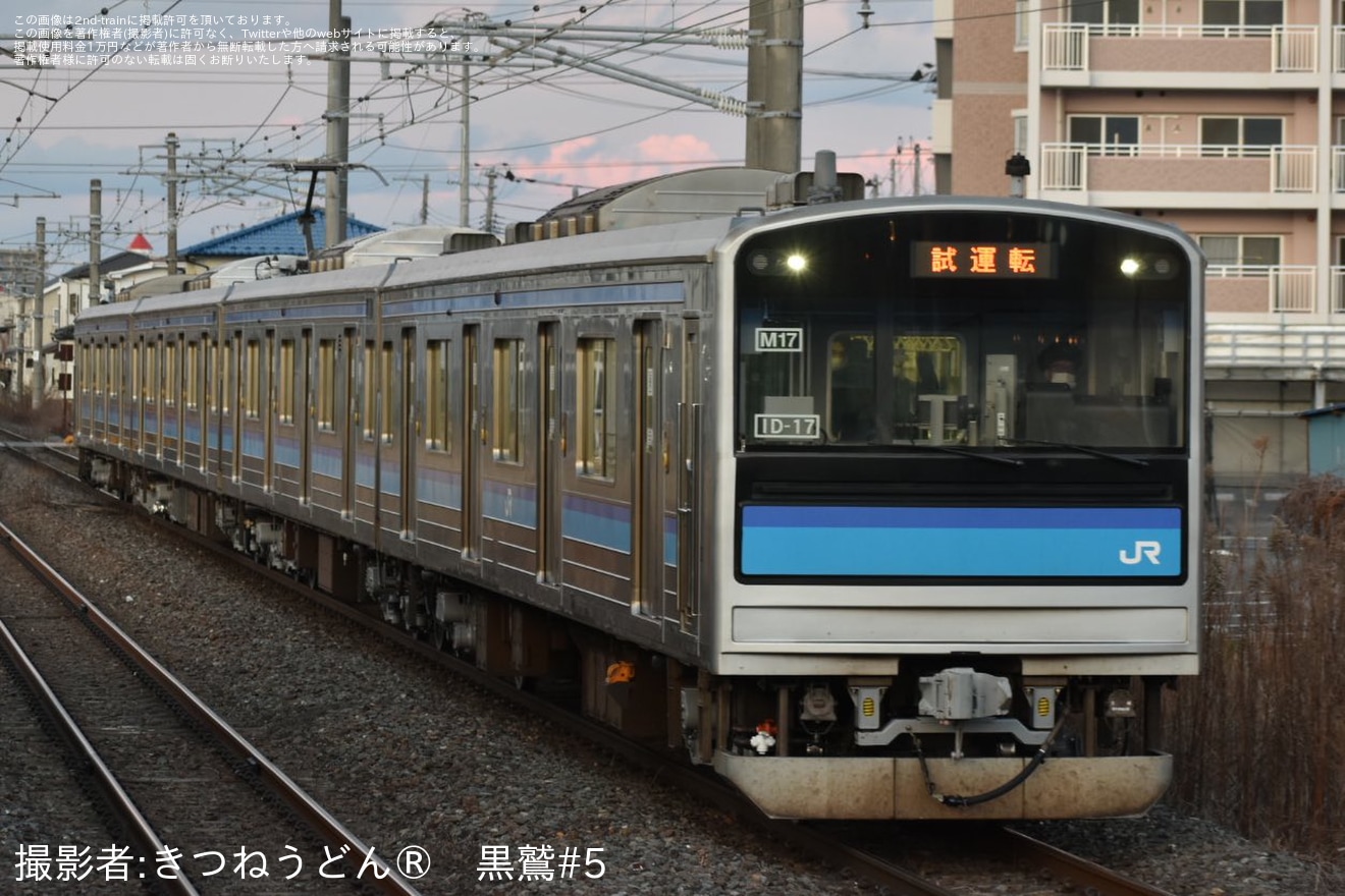 【JR東】205系M17編成郡山総合車両センター出場試運転の拡大写真