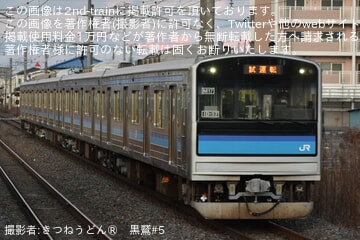 【JR東】205系M17編成郡山総合車両センター出場試運転