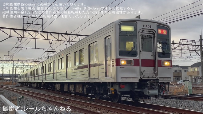 【東武】10030型11456F新栃木へ疎開回送を不明で撮影した写真