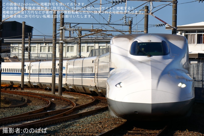 【JR海】N700A(スモールA)X46編成が浜松工場へ回送