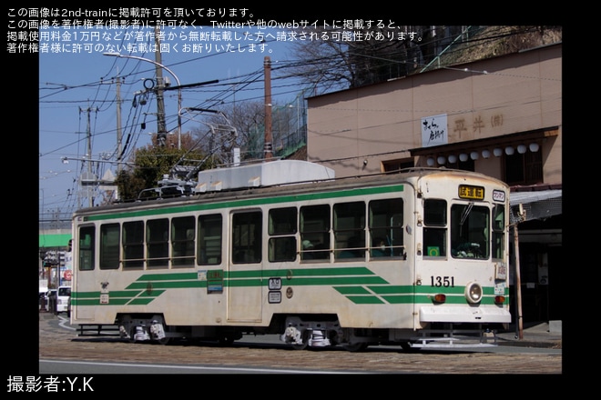 【熊本市営】1350形1351号車が上熊本車庫出場試運転を不明で撮影した写真