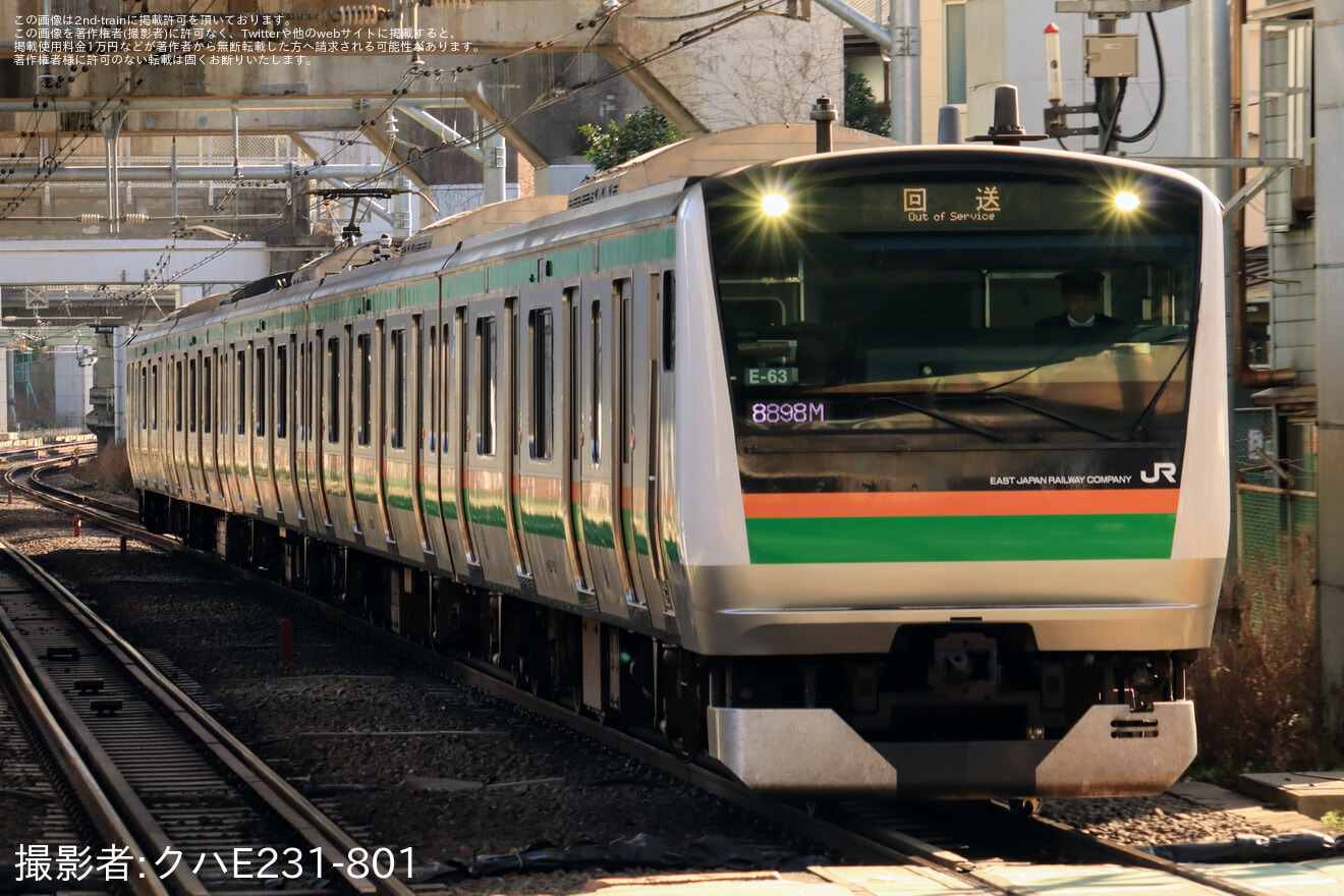 【JR東】E233系E-63編成東京総合車両センター入場回送の拡大写真