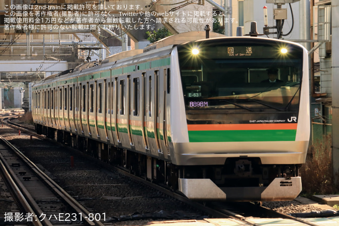 【JR東】E233系E-63編成東京総合車両センター入場回送を西大井駅で撮影した写真