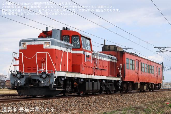 【JR西】キハ47-140が後藤総合車両所入場配給を不明で撮影した写真