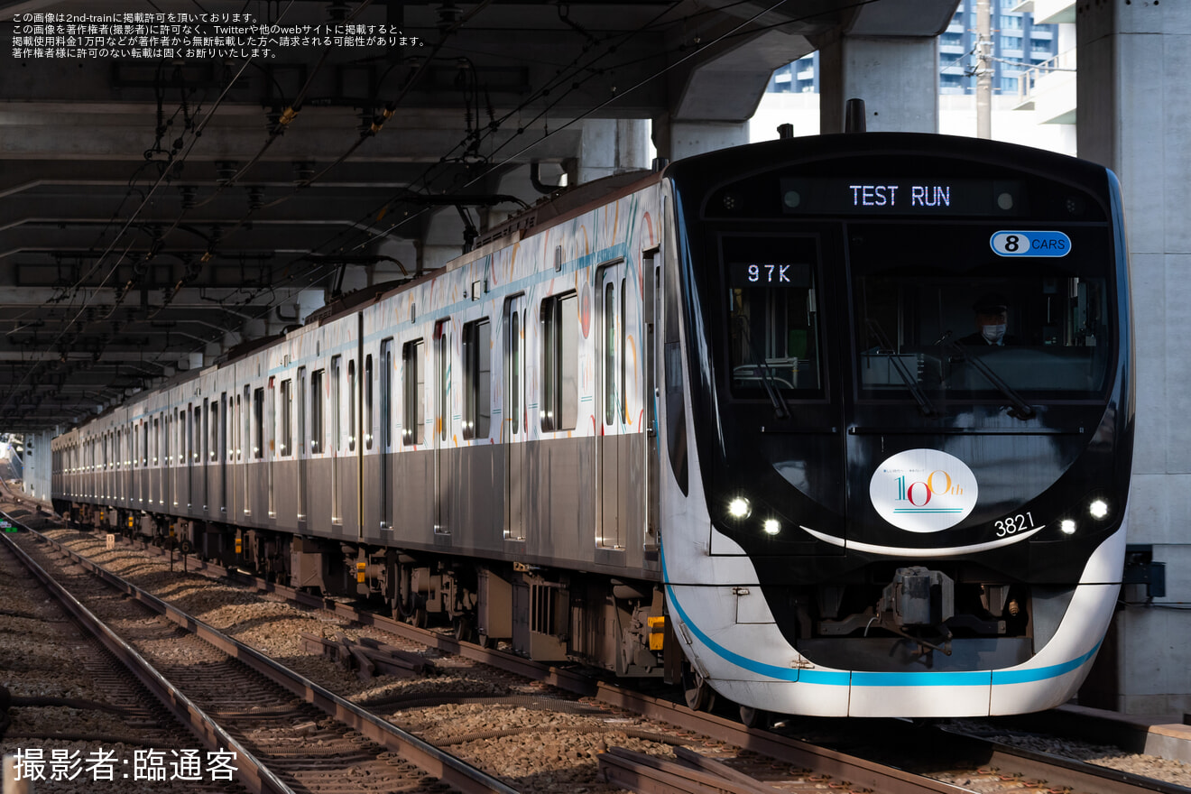 【東急】3020系3121Fが新横浜線で試運転の拡大写真