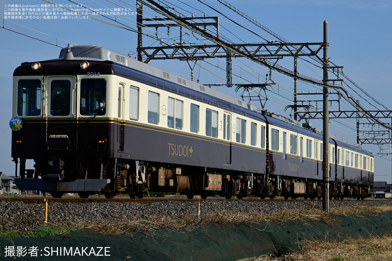 【近鉄】『観光列車「つどい」サイクルトレイン-KettA-』の試乗会の拡大写真