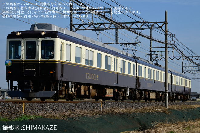 【近鉄】『観光列車「つどい」サイクルトレイン-KettA-』の試乗会を伊勢若松～千代崎間で撮影した写真