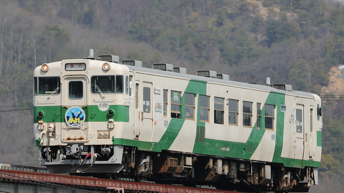 鉄道　鉄道部品　キハ40 検査枠 Amazon | TOMIX Nゲージ JR キハ40 1700形 首都圏色 タイフォン