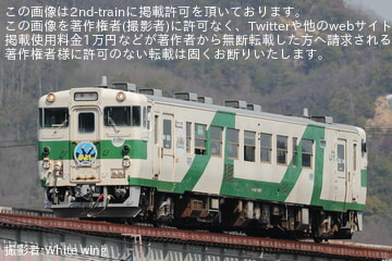 【錦川】錦川鉄道でキハ40-1009が貸し切り
